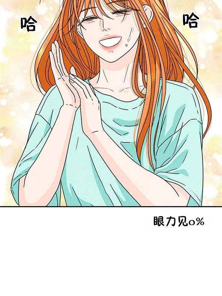 第24话_不可能是他8