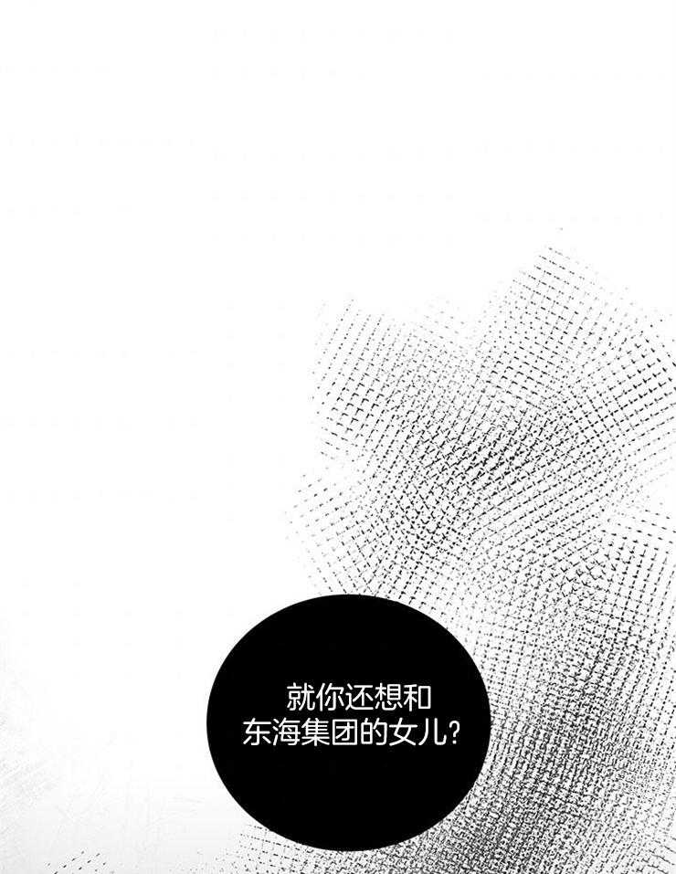 第23话_不想再浪费时间12