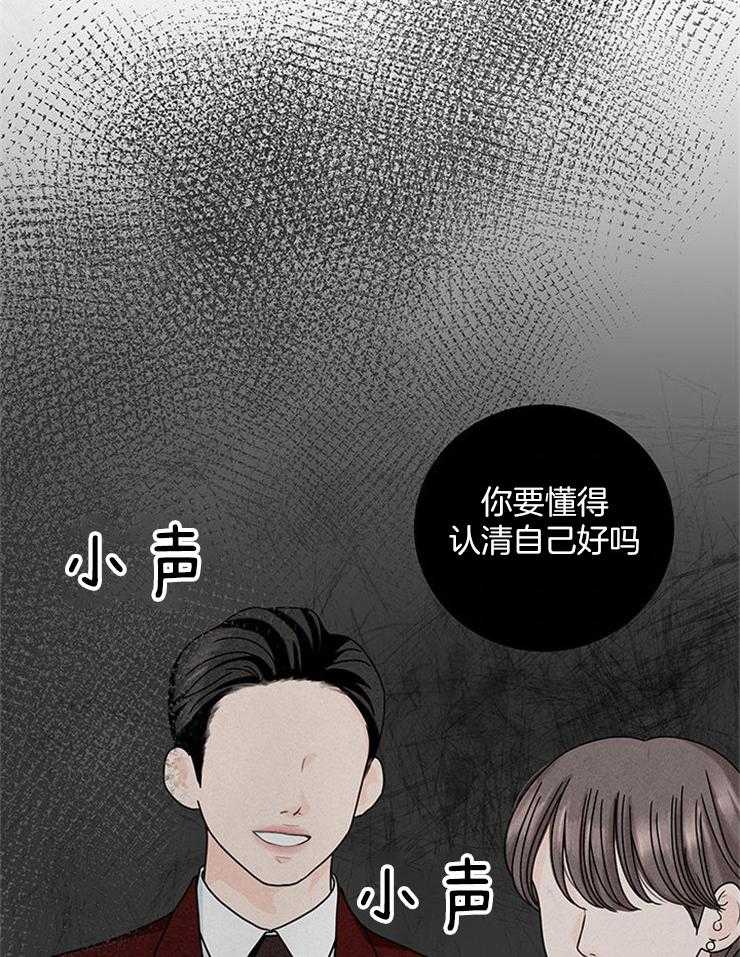 第23话_不想再浪费时间13
