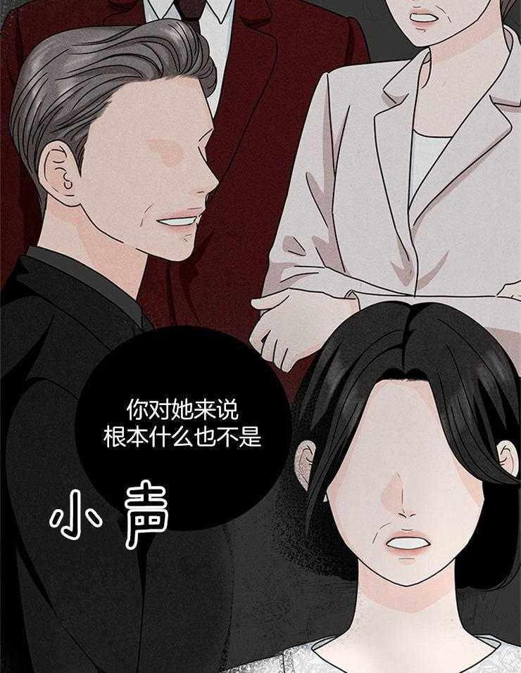 第23话_不想再浪费时间14