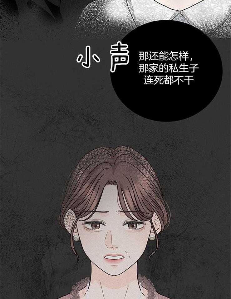 第23话_不想再浪费时间15