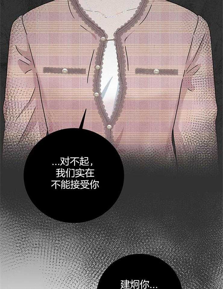 第23话_不想再浪费时间16