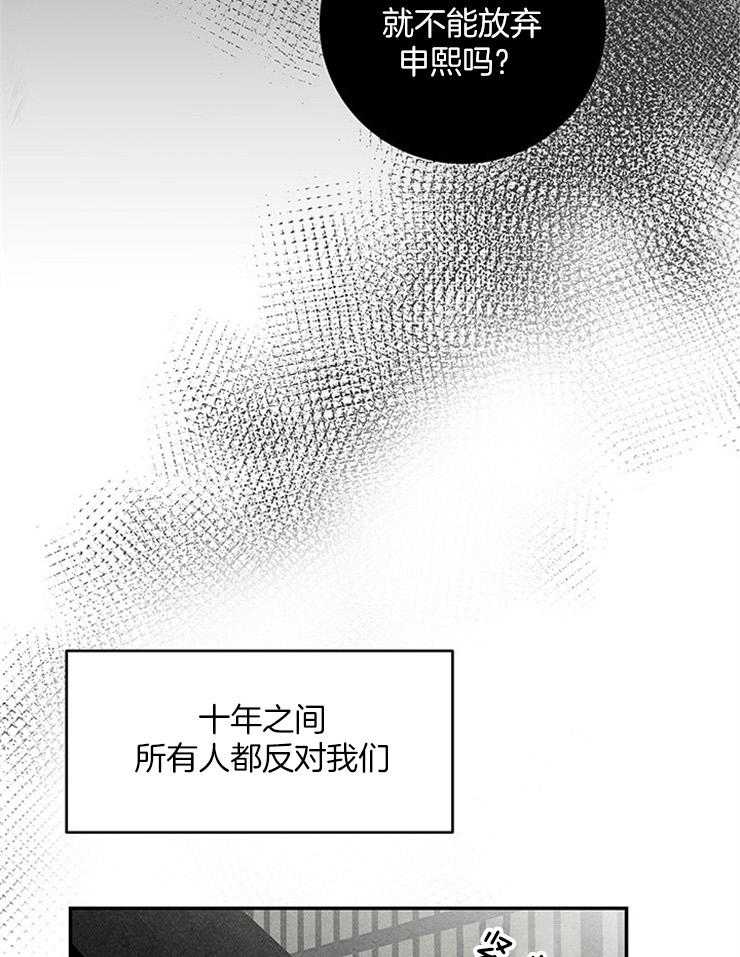 第23话_不想再浪费时间17
