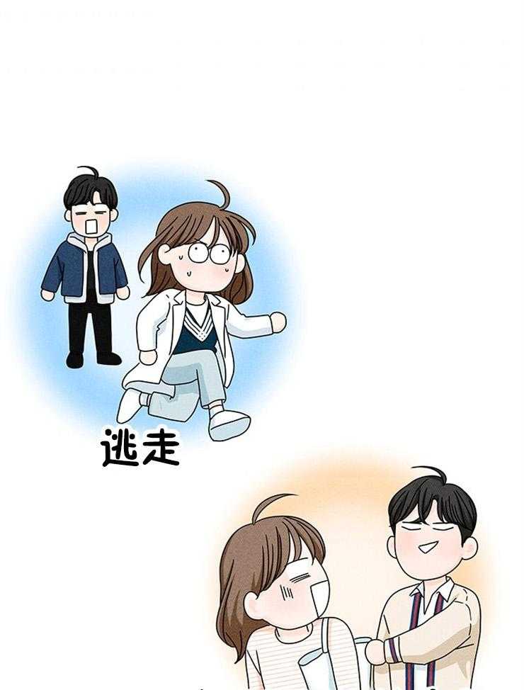 第23话_不想再浪费时间24