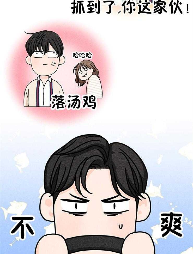 第23话_不想再浪费时间25