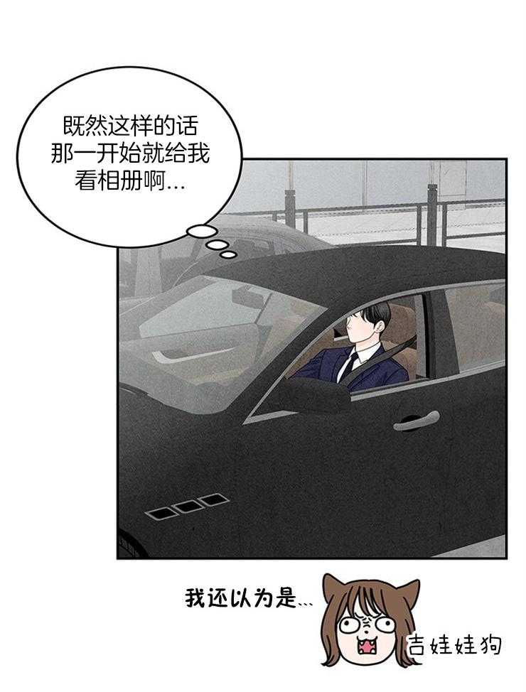 第23话_不想再浪费时间27