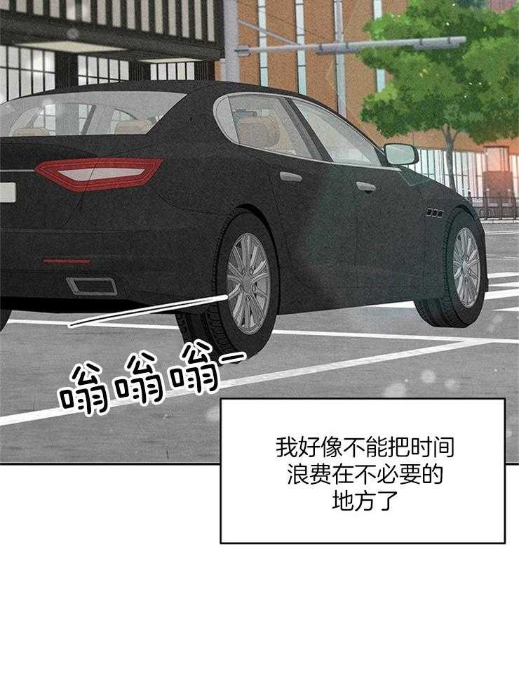 第23话_不想再浪费时间31