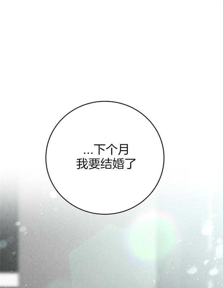 第22话_你的对象我来选0