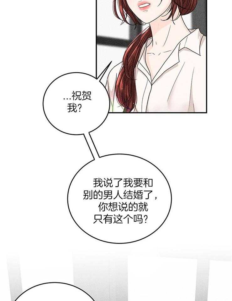 第22话_你的对象我来选12