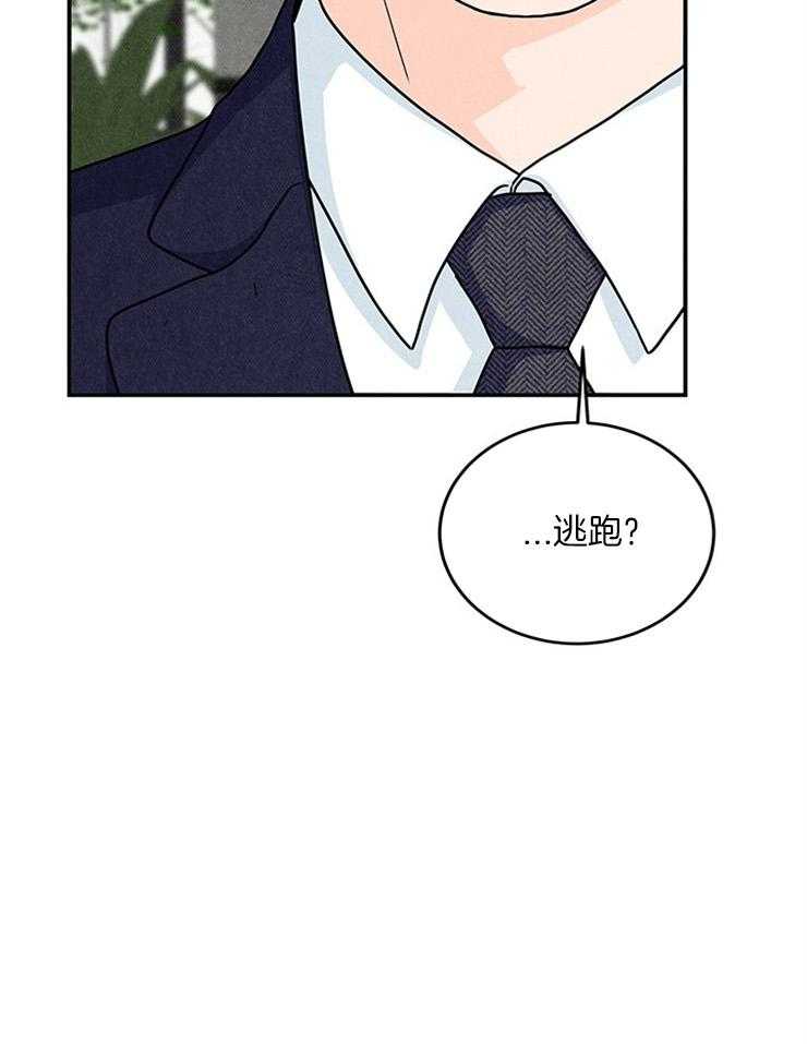 第22话_你的对象我来选16