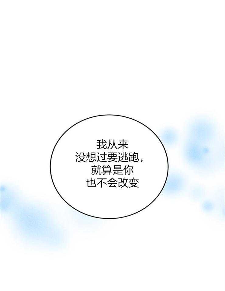 第22话_你的对象我来选17