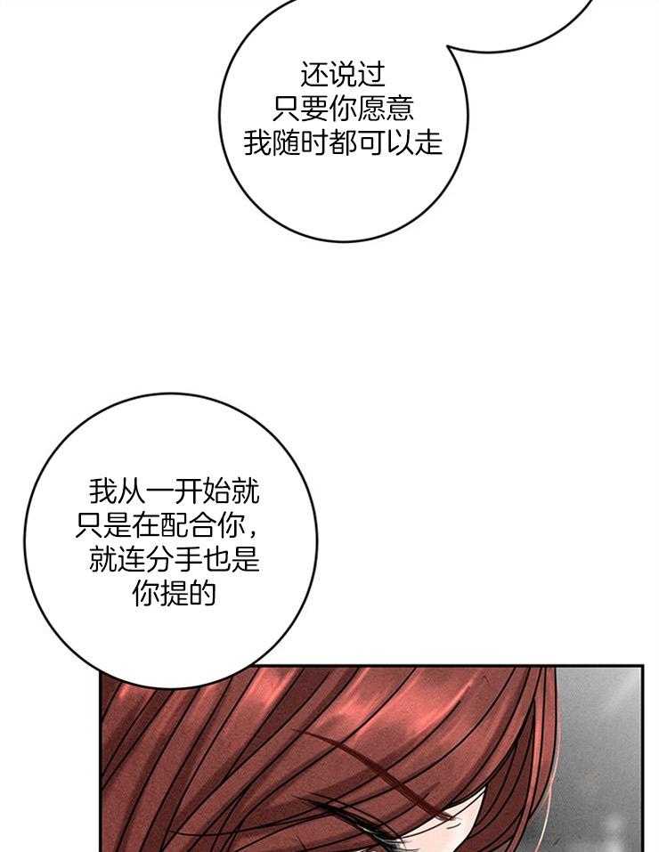 第22话_你的对象我来选19