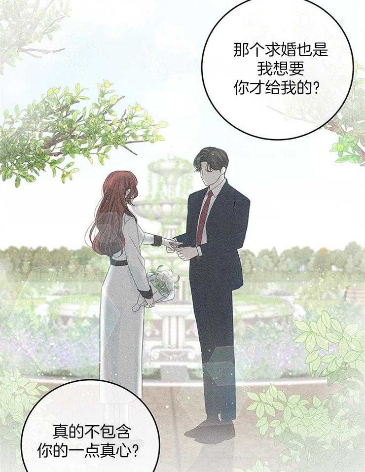 第22话_你的对象我来选21