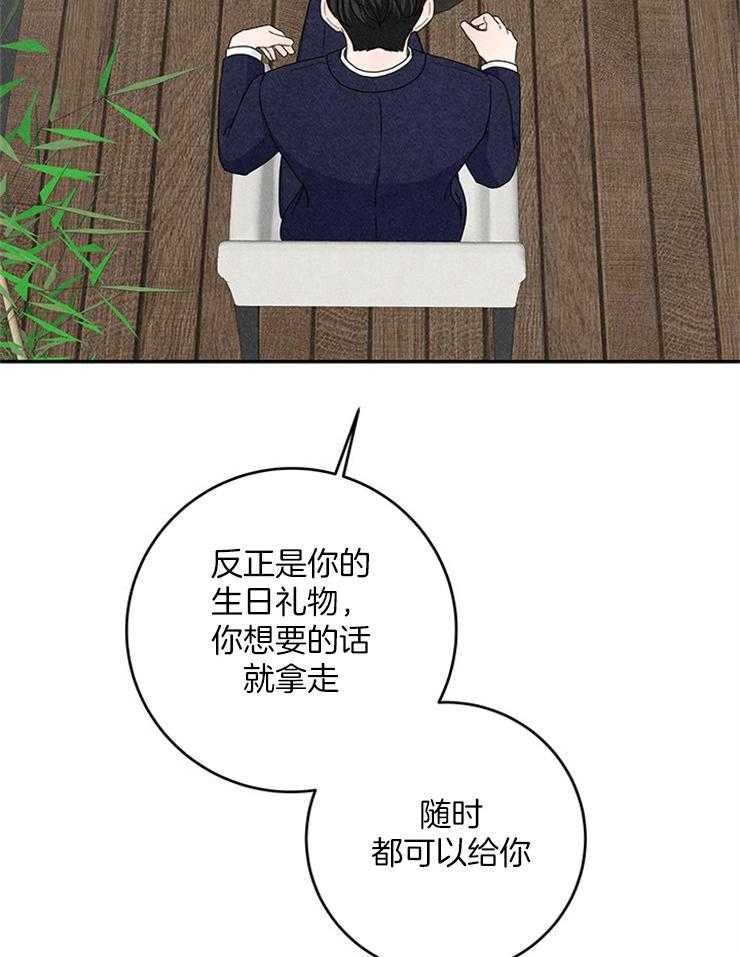 第22话_你的对象我来选24
