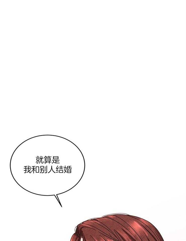 第22话_你的对象我来选26