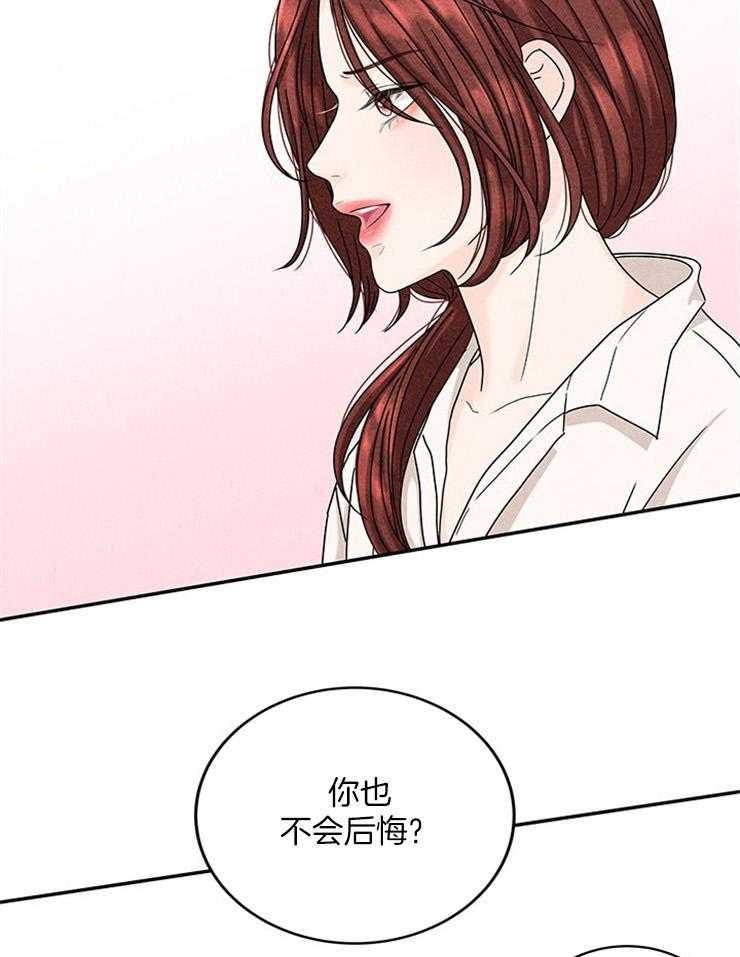 第22话_你的对象我来选27