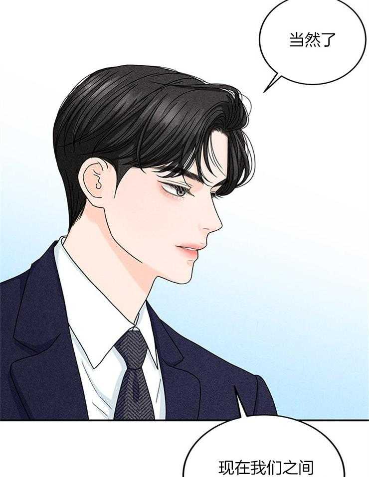 第22话_你的对象我来选28