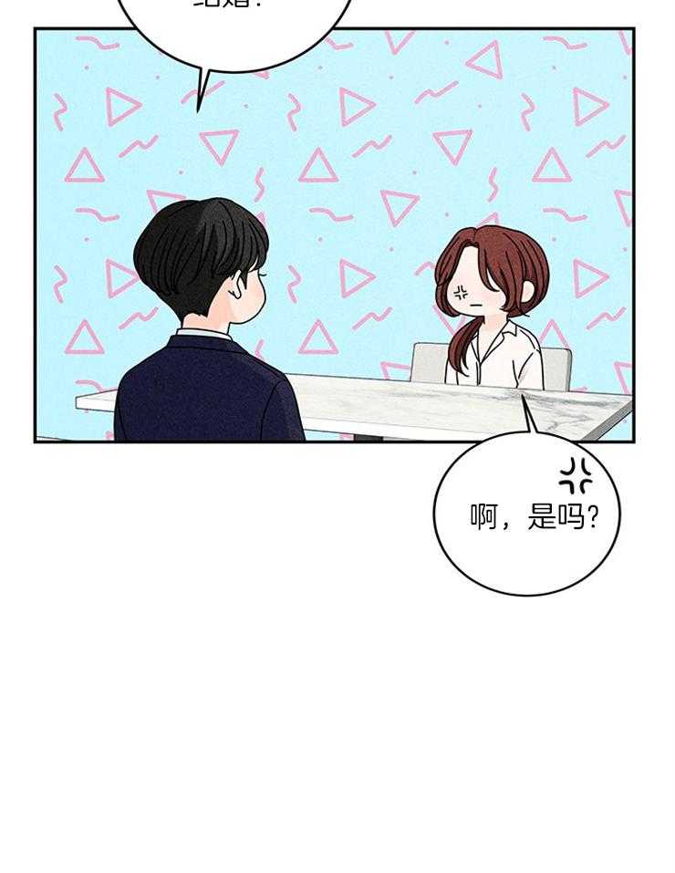 第22话_你的对象我来选32