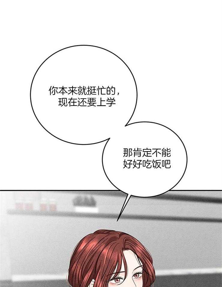 第22话_你的对象我来选34
