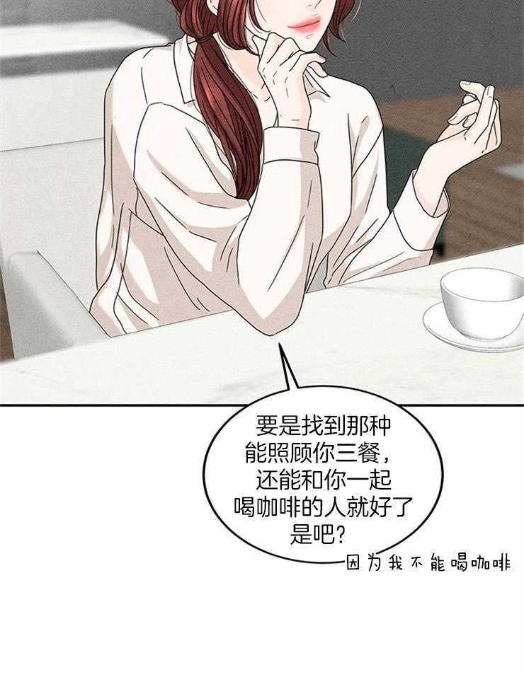 第22话_你的对象我来选35