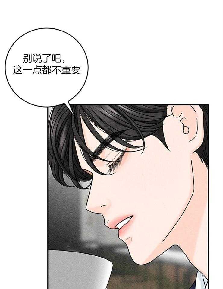 第22话_你的对象我来选36