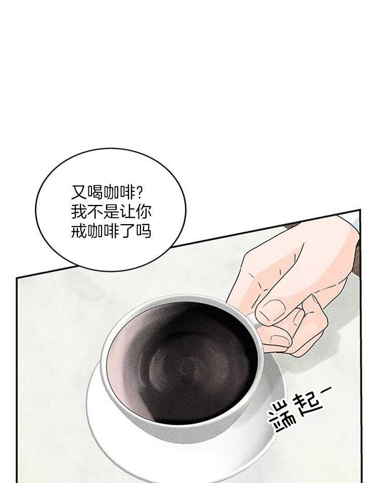 第22话_你的对象我来选4