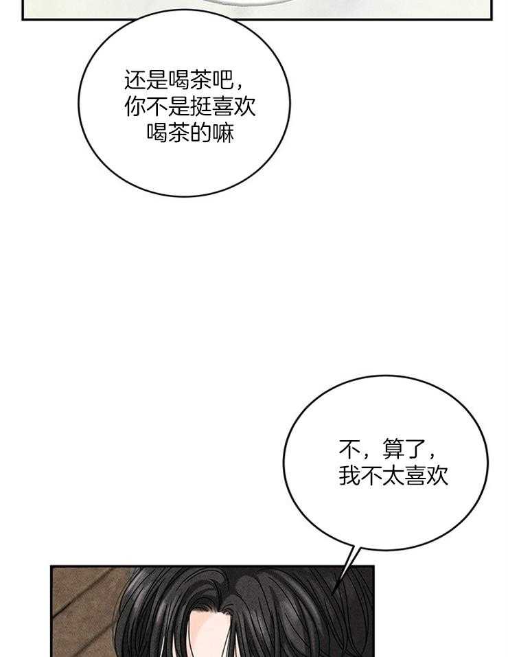 第22话_你的对象我来选5