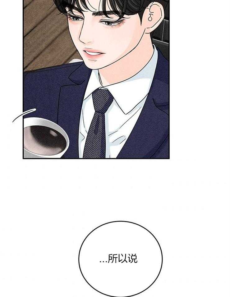 第22话_你的对象我来选6