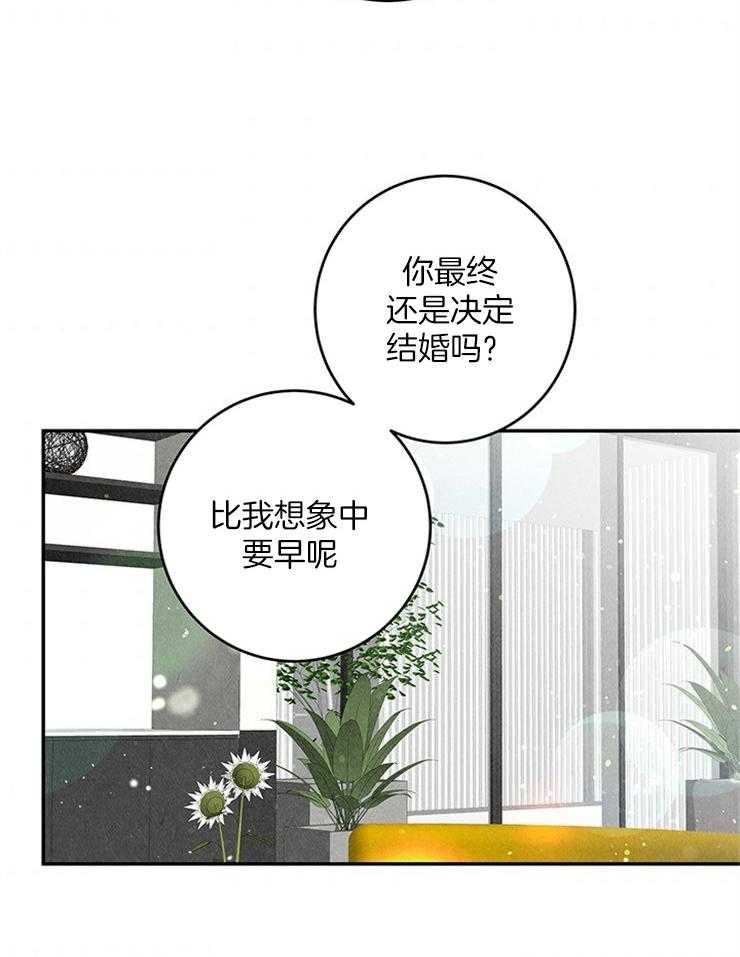第22话_你的对象我来选7