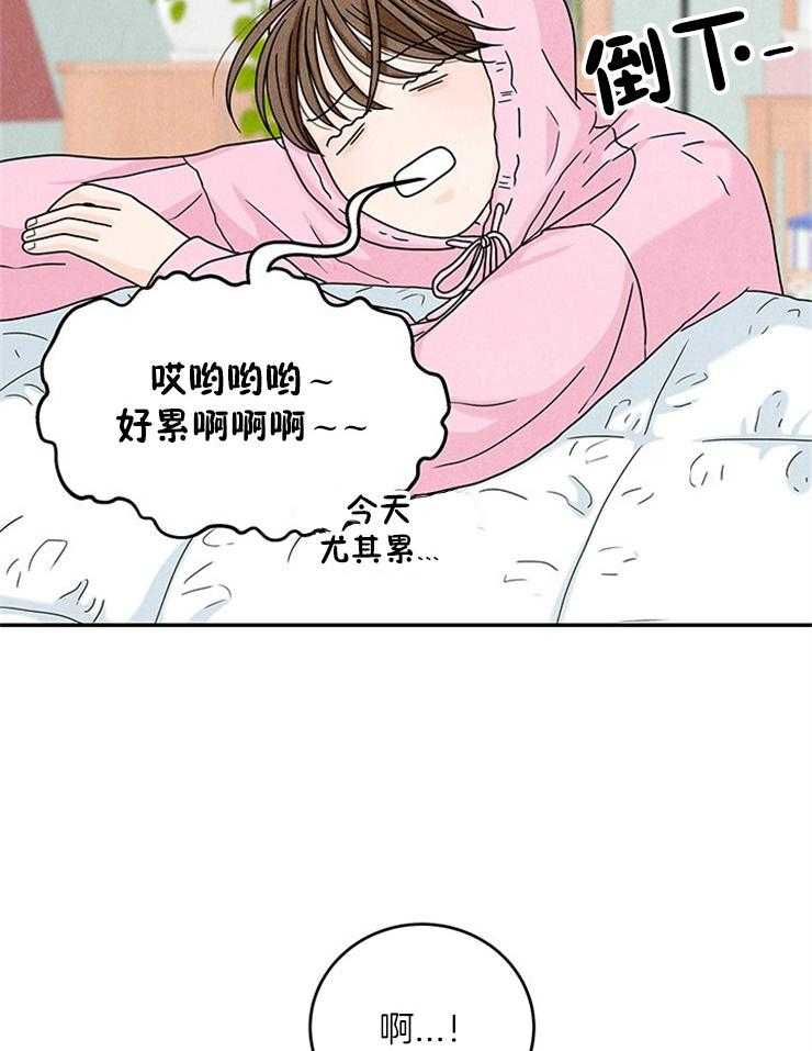 第21话_前女友要结婚了12