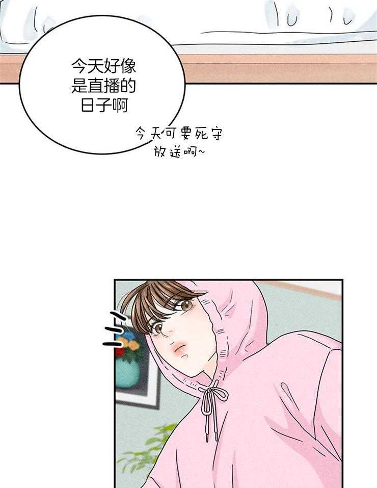 第21话_前女友要结婚了14