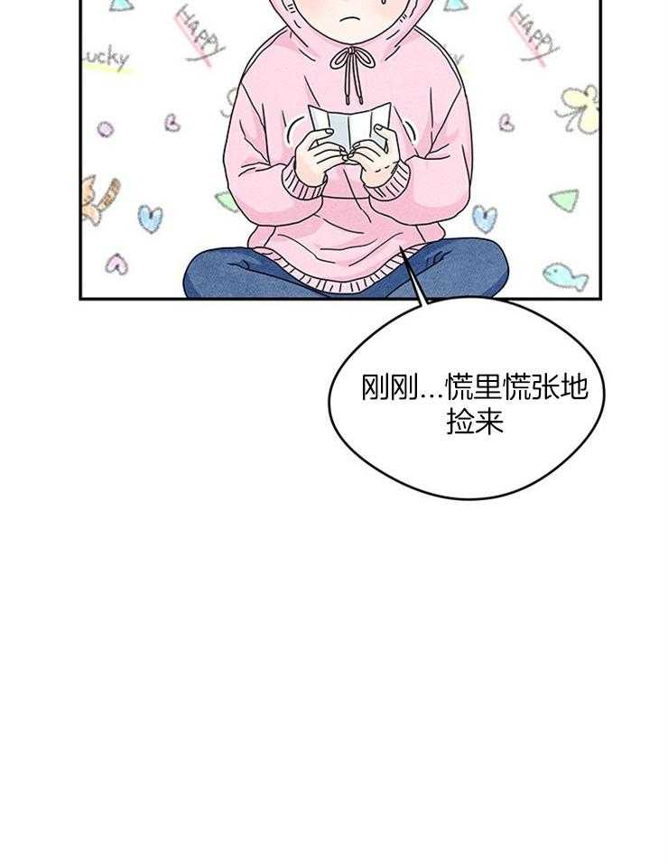 第21话_前女友要结婚了16
