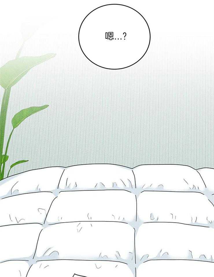第21话_前女友要结婚了17