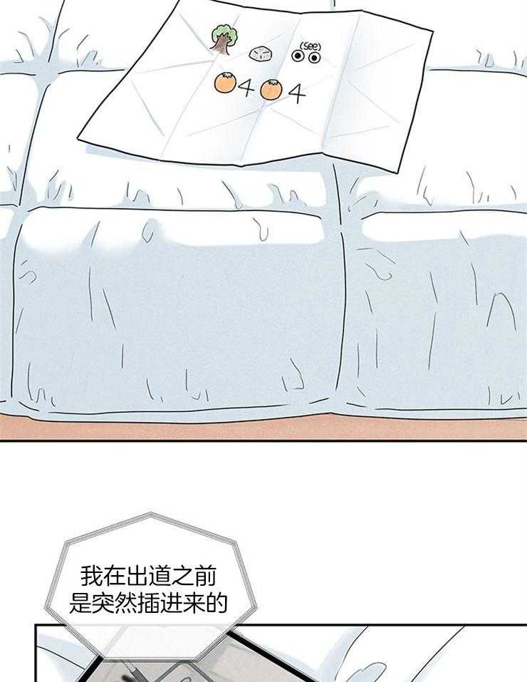 第21话_前女友要结婚了18