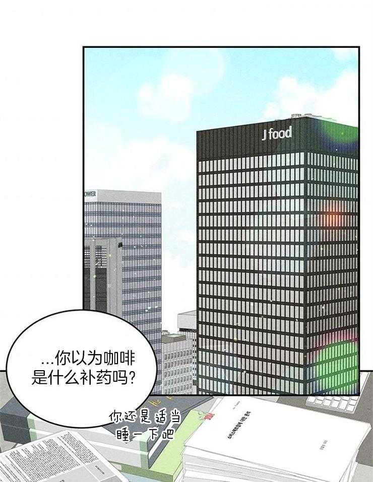 第21话_前女友要结婚了21