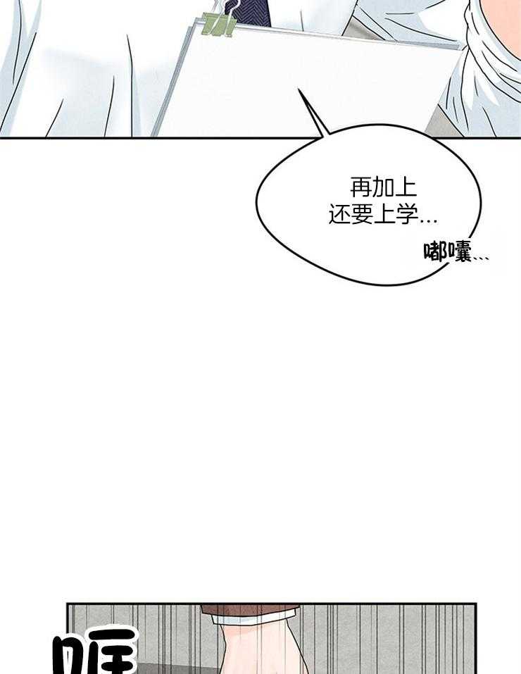 第21话_前女友要结婚了24