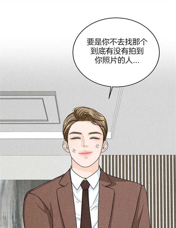 第21话_前女友要结婚了26