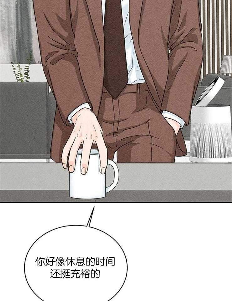 第21话_前女友要结婚了27