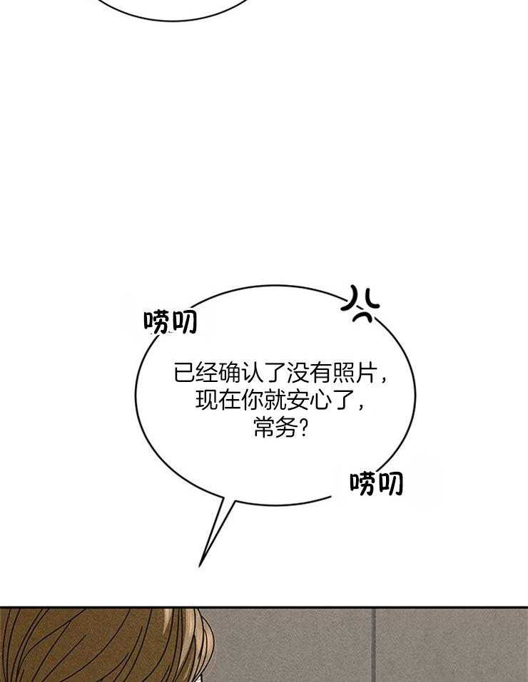第21话_前女友要结婚了28