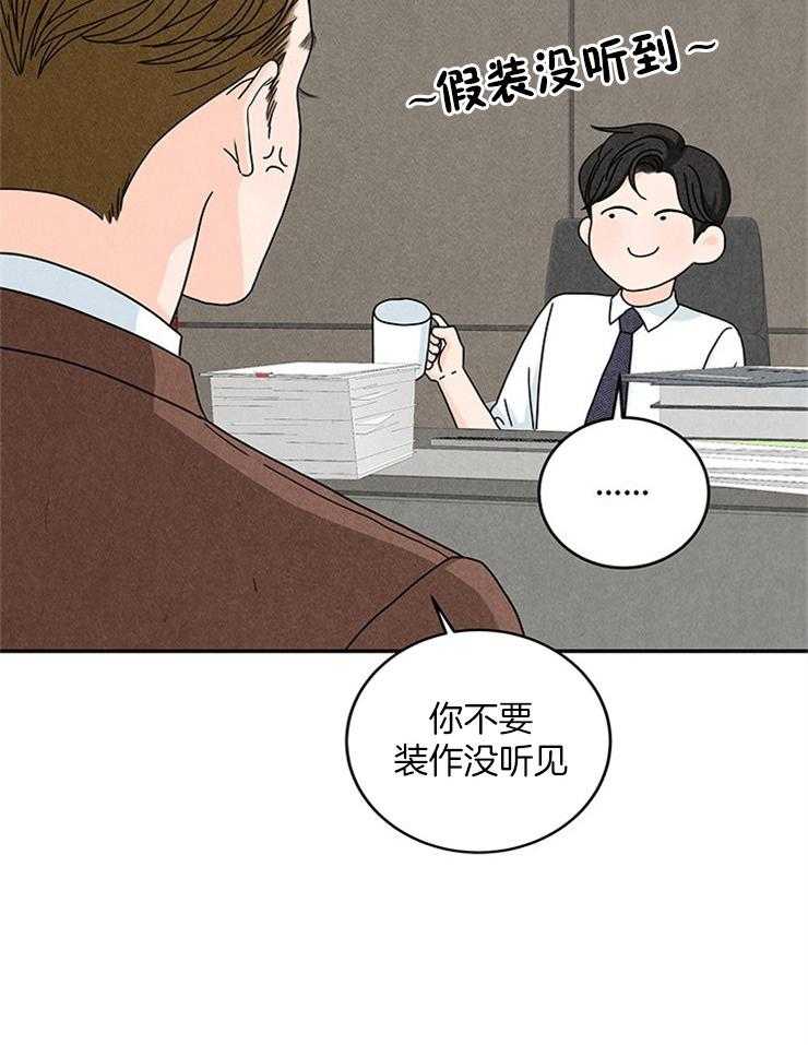 第21话_前女友要结婚了29