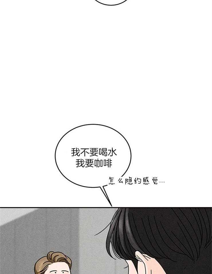 第21话_前女友要结婚了36