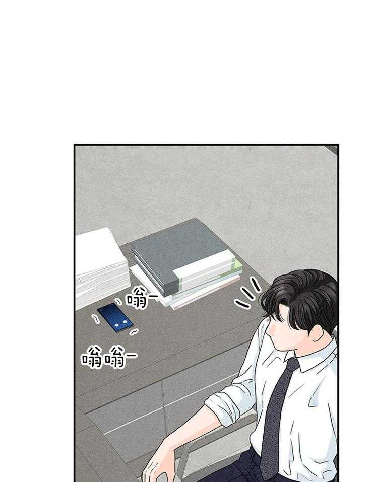 第21话_前女友要结婚了38