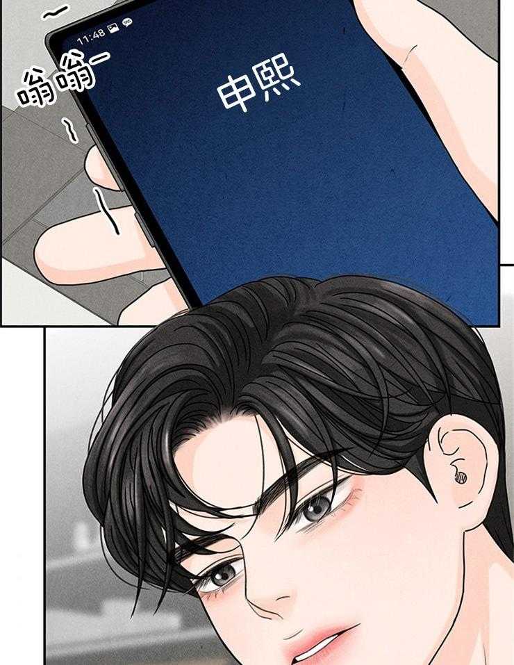 第21话_前女友要结婚了40