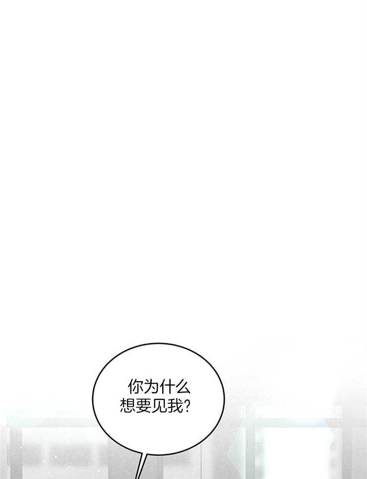 第21话_前女友要结婚了44