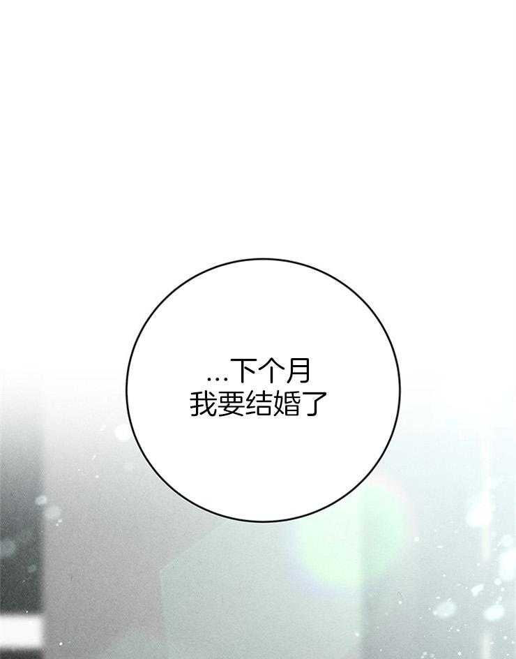 第21话_前女友要结婚了46