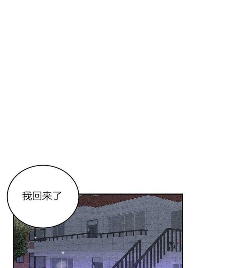 第21话_前女友要结婚了6