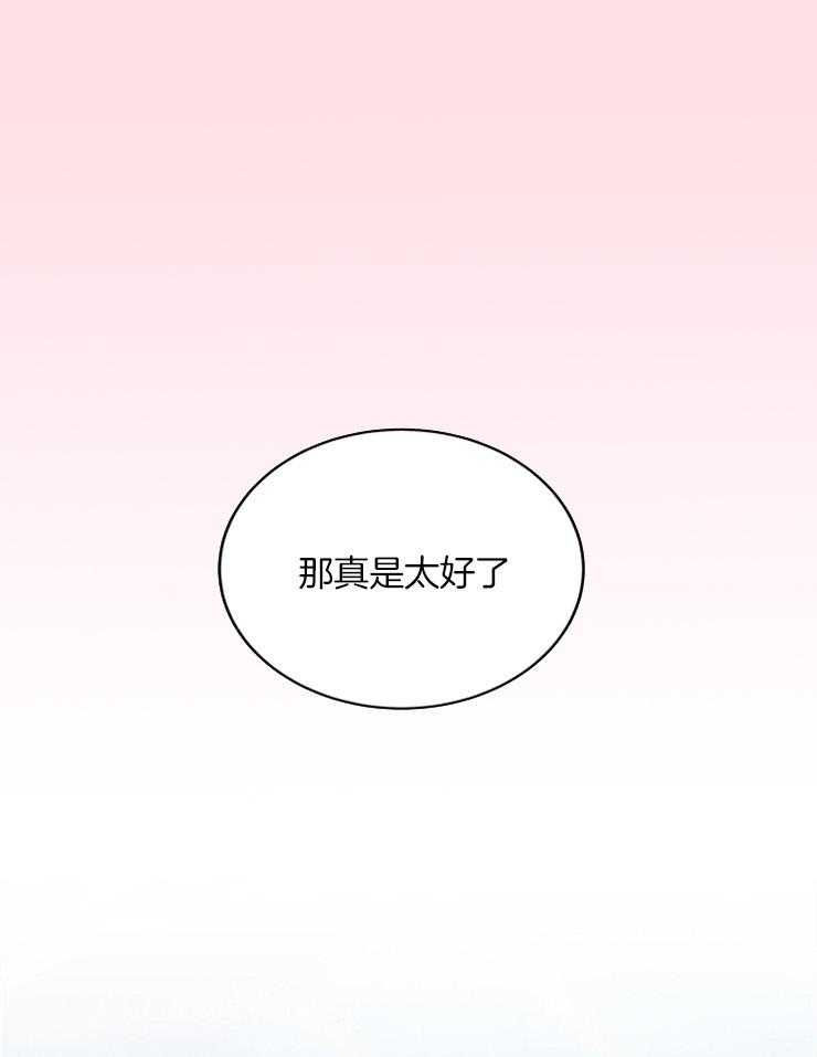 第20话_原来是偶像0