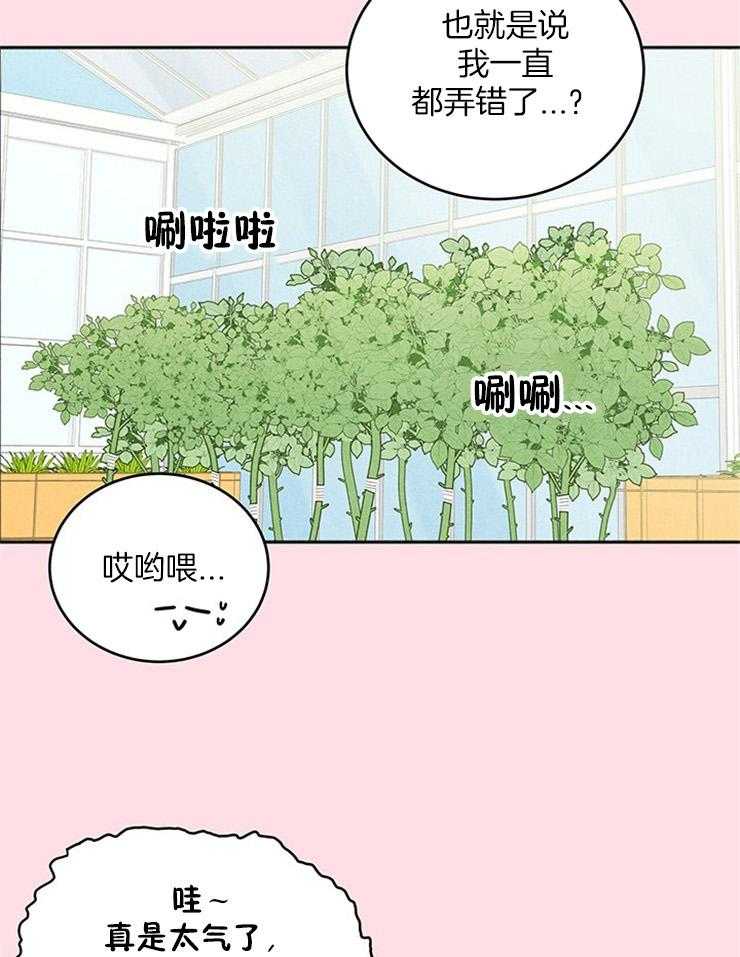第20话_原来是偶像16