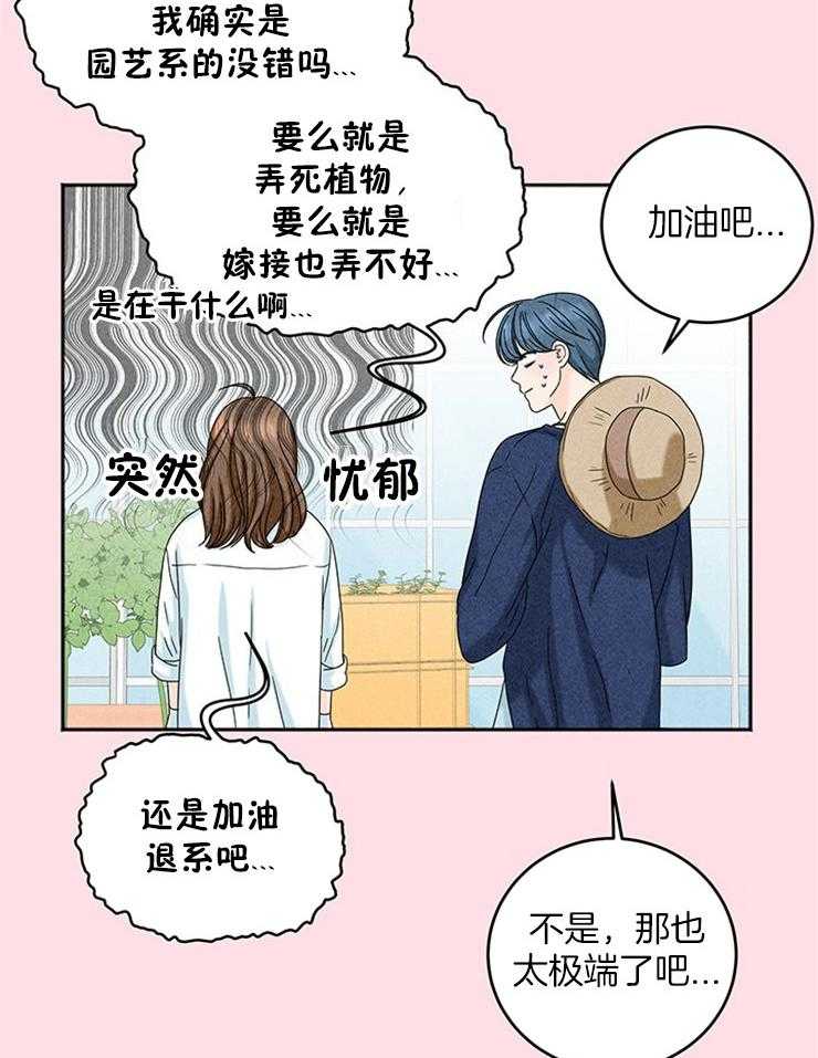 第20话_原来是偶像17