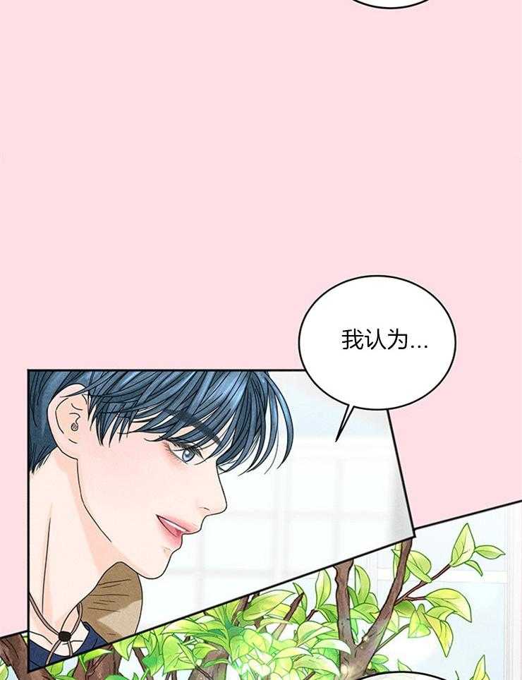 第20话_原来是偶像18